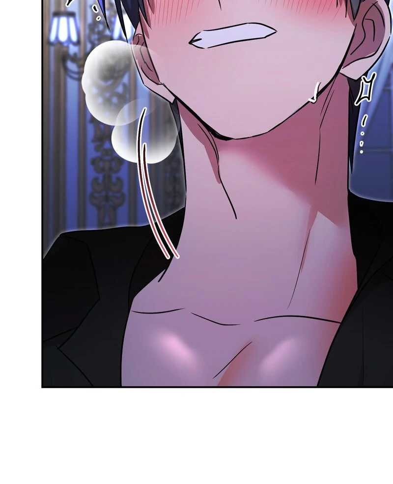 The Evil Grand Duchess Has a Secret Life Chapter 75 - page 11