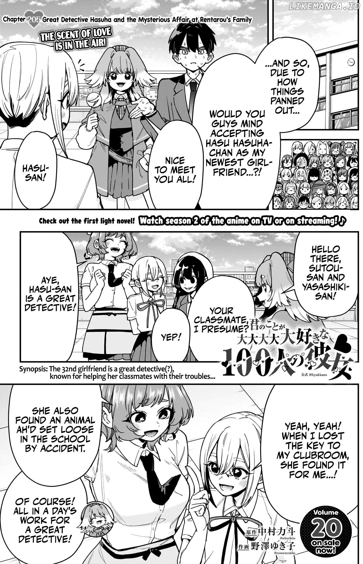 The 100 Girlfriends Who Really, Really, Really, Really, Really Love You Chapter 205 - page 2