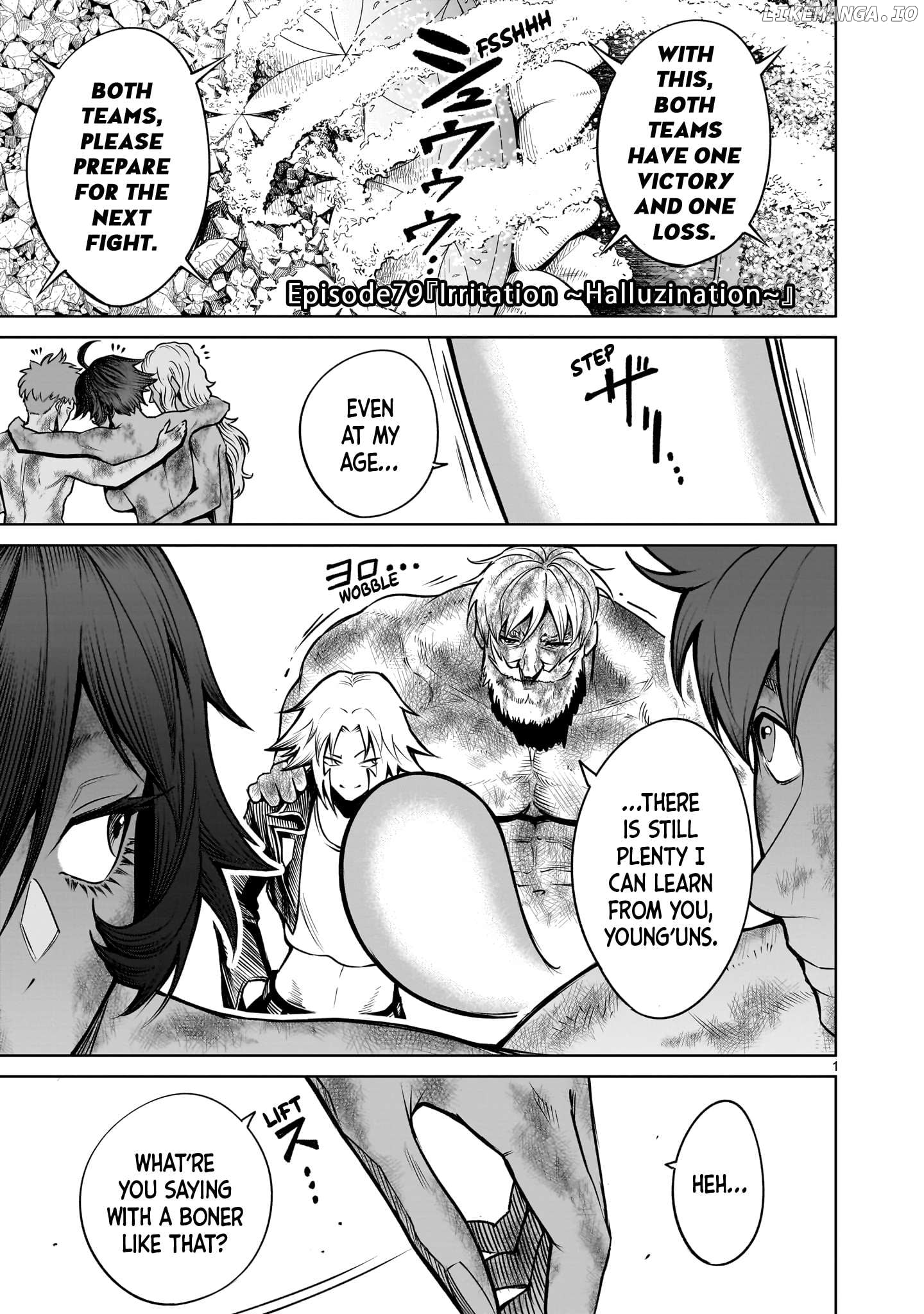 Rosen Garten Saga Chapter 79 - page 2