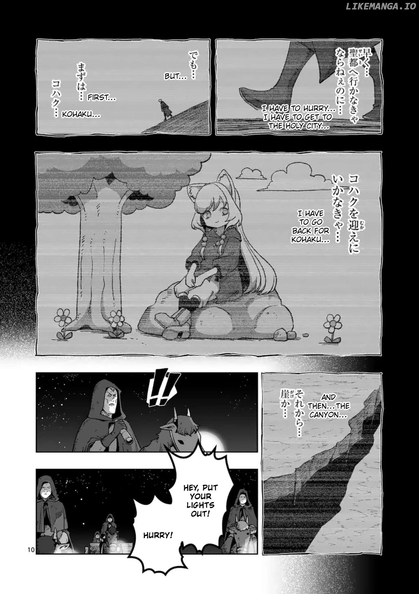 Verndio – Surreal Sword Saga Chapter 61 - page 10