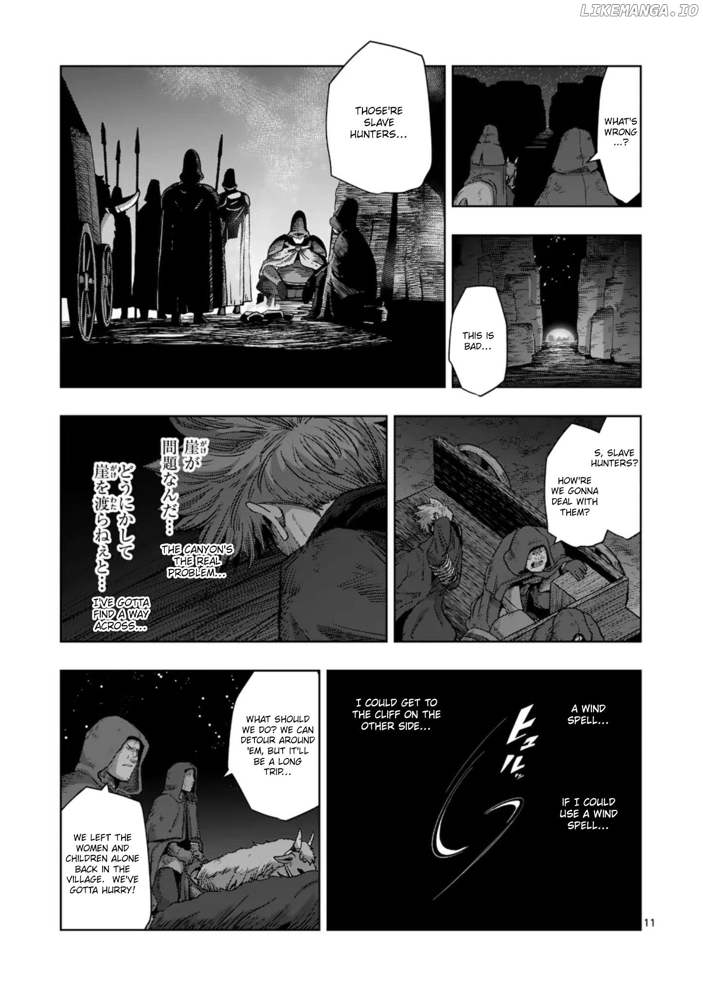 Verndio – Surreal Sword Saga Chapter 61 - page 11