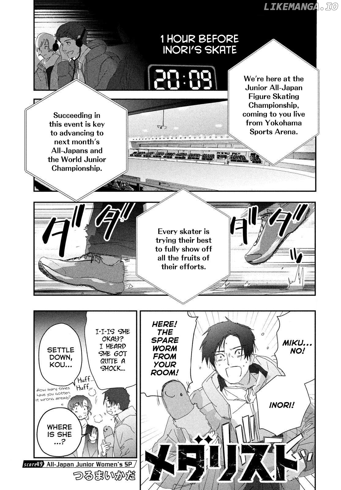 Medalist - Manga Chapter 49 - page 1