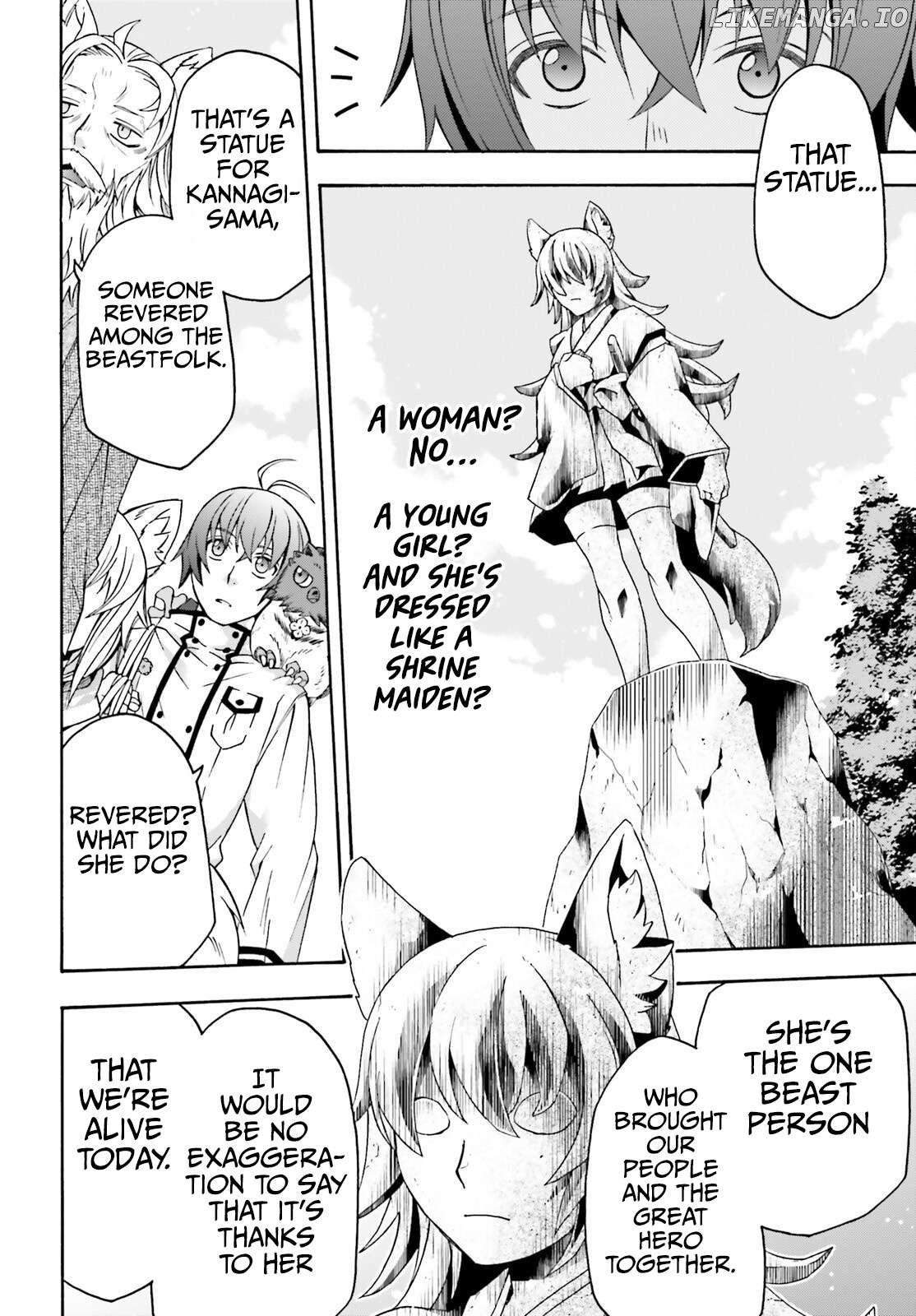The Wrong Way To Use Healing Magic Chapter 76 - page 17