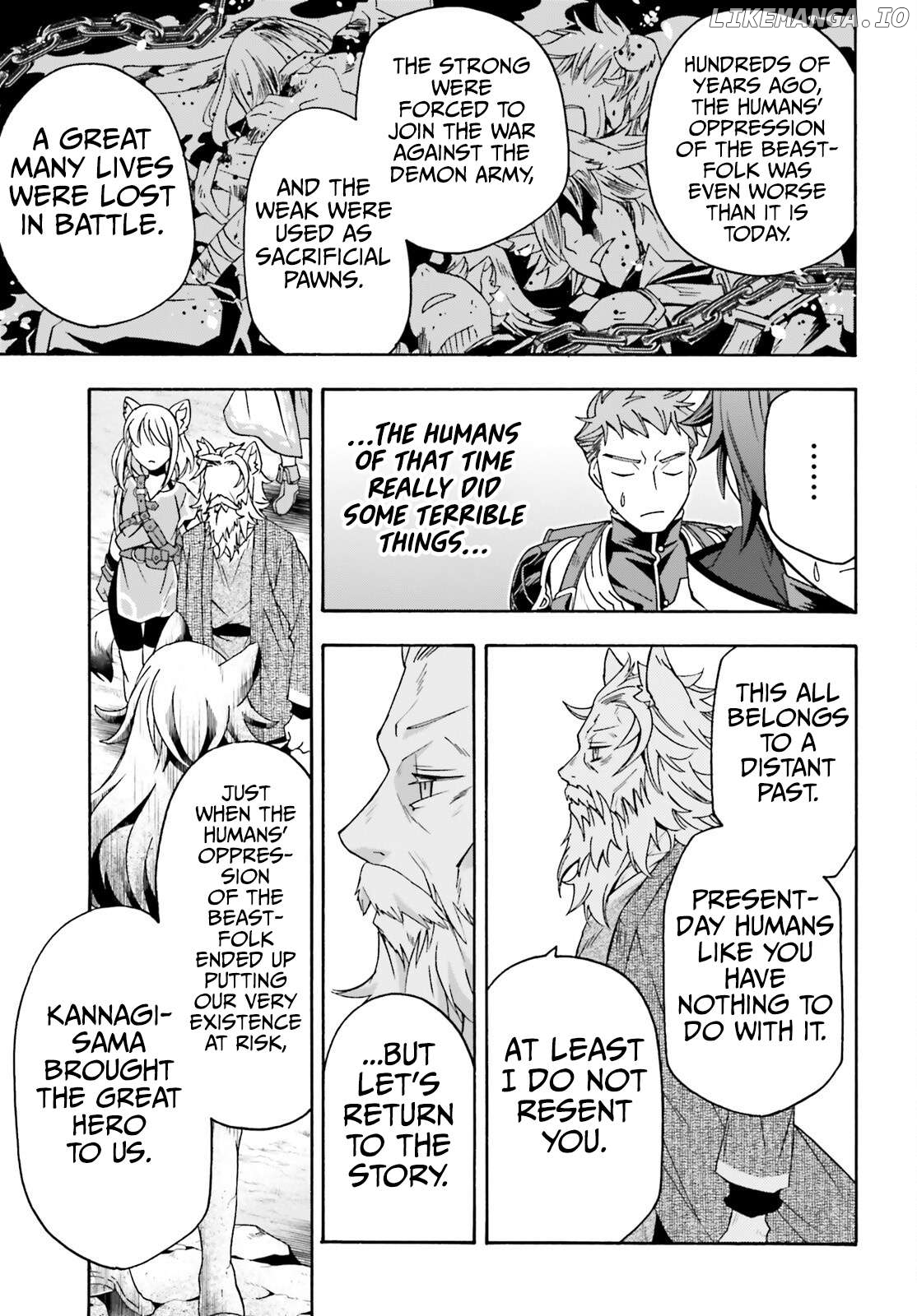 The Wrong Way To Use Healing Magic Chapter 76 - page 18