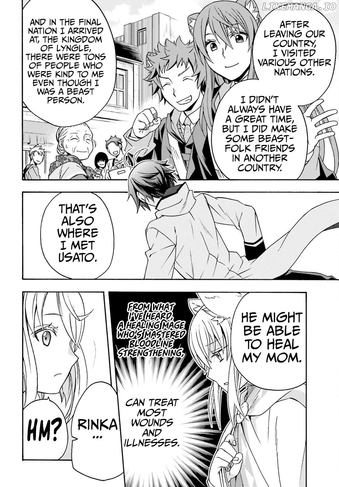 The Wrong Way To Use Healing Magic Chapter 76 - page 5