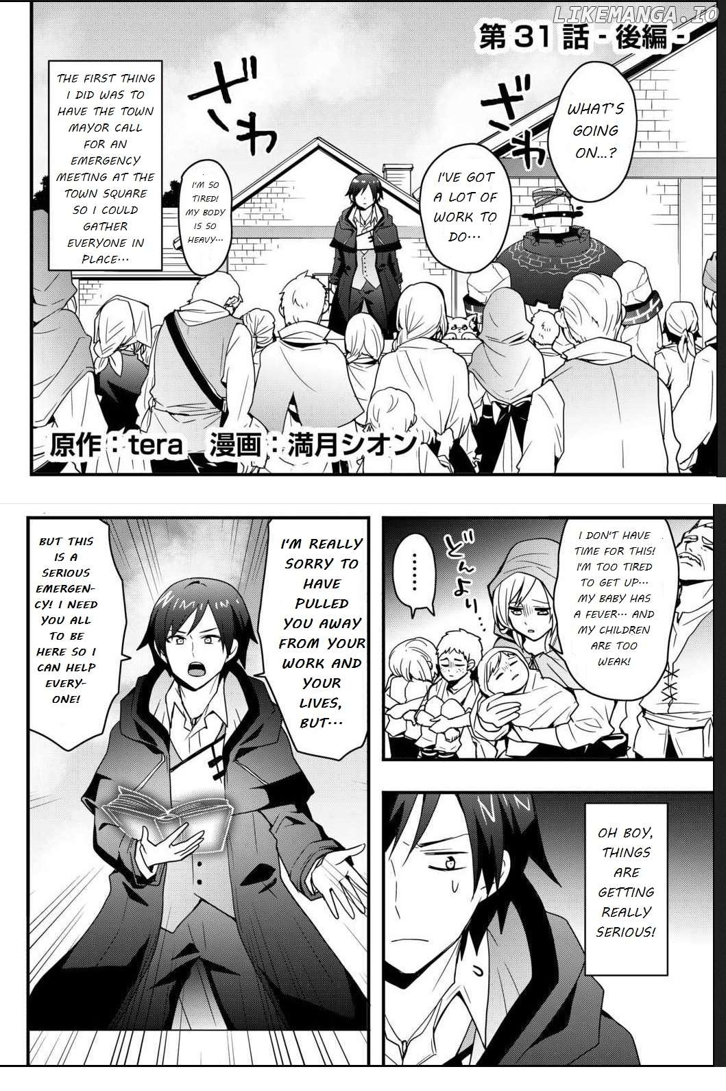 i Will Live Freely in Another World With Equipment Manufacturing Cheat Chapter 31.2 - page 1