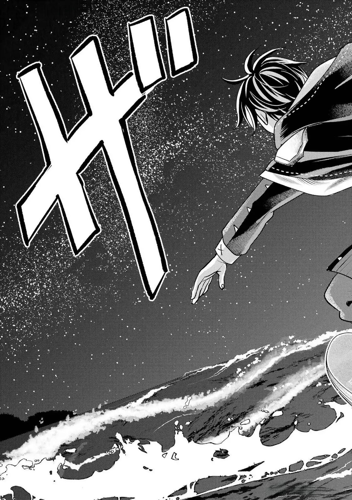 Isekai Tensei de Kenja ni Natte Boukensha Seikatsu Chapter 33 - page 32