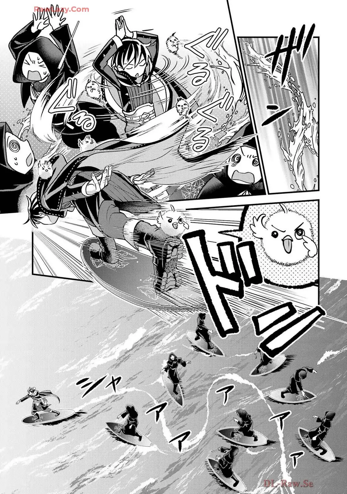 Isekai Tensei de Kenja ni Natte Boukensha Seikatsu Chapter 34 - page 12