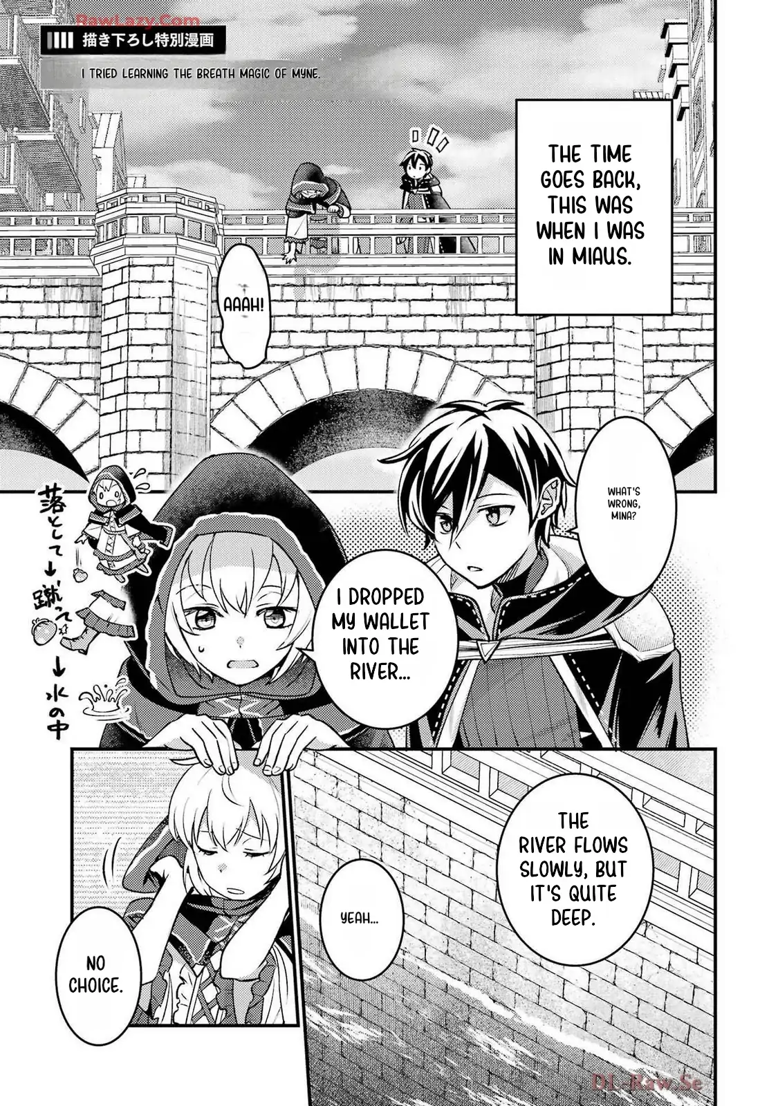 Isekai Tensei de Kenja ni Natte Boukensha Seikatsu Chapter 36.5 - page 2