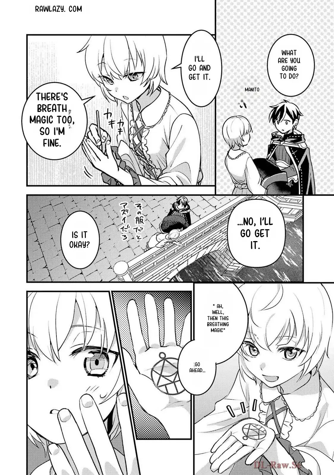 Isekai Tensei de Kenja ni Natte Boukensha Seikatsu Chapter 36.5 - page 3
