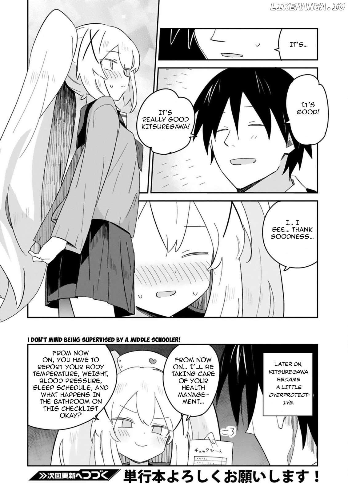 Loooser Loser Loser Loser Sensei Chapter 34 - page 18
