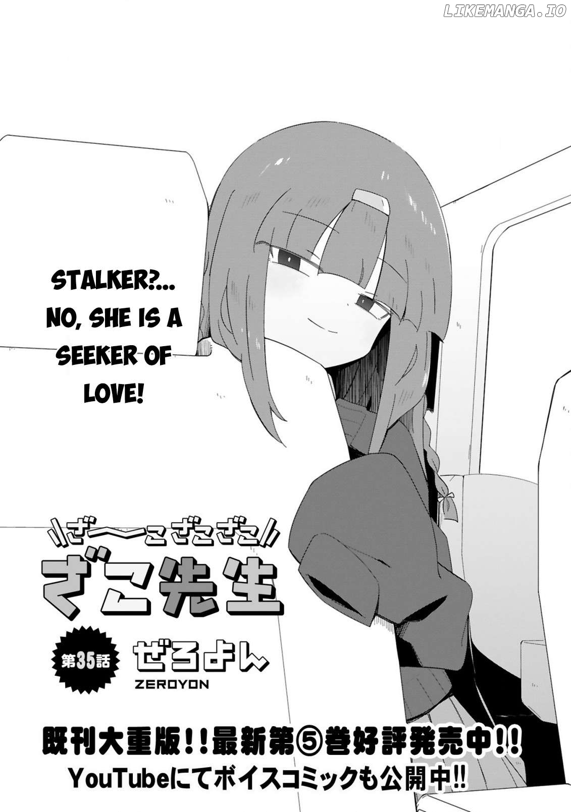 Loooser Loser Loser Loser Sensei Chapter 35 - page 3
