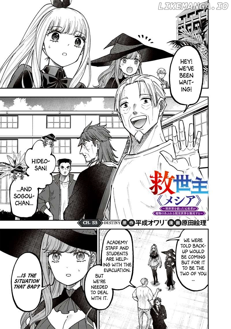 The Savior <<Messiah>> ~The former hero who saved another world beats the real world full of monsters~ Chapter 53 - page 2