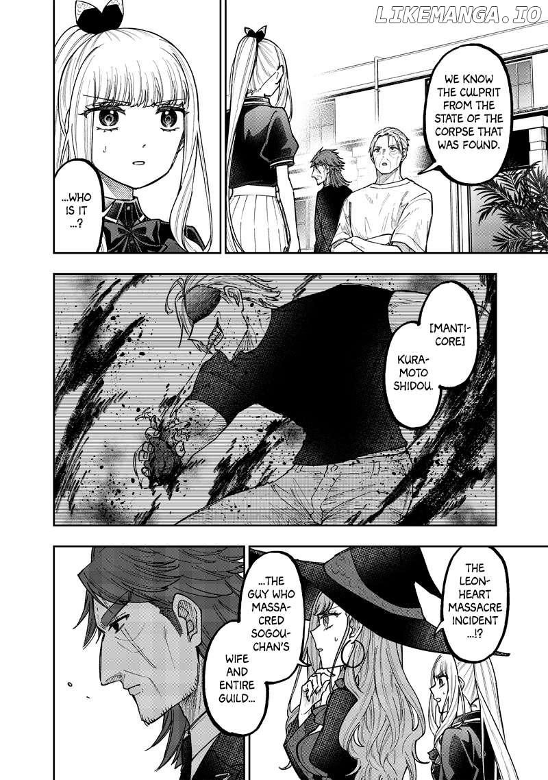 The Savior <<Messiah>> ~The former hero who saved another world beats the real world full of monsters~ Chapter 53 - page 3