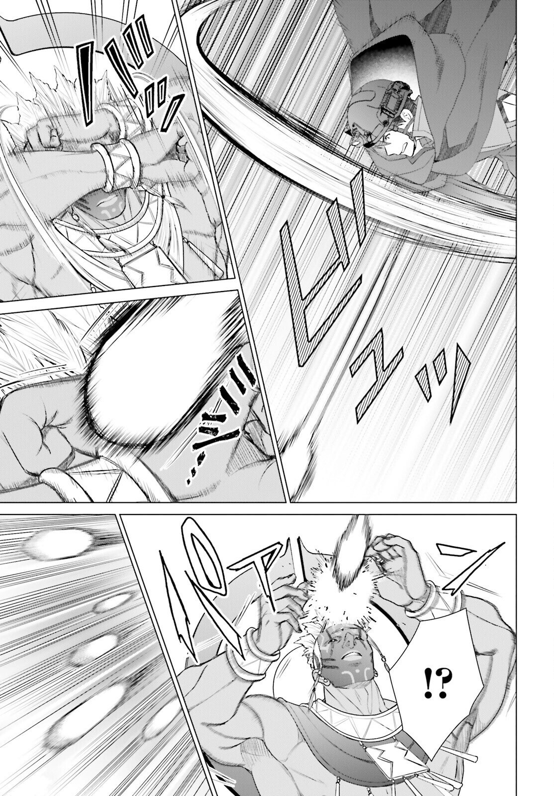D Genesis: Dungeon ga Dekite 3-nen Chapter 48 - page 22