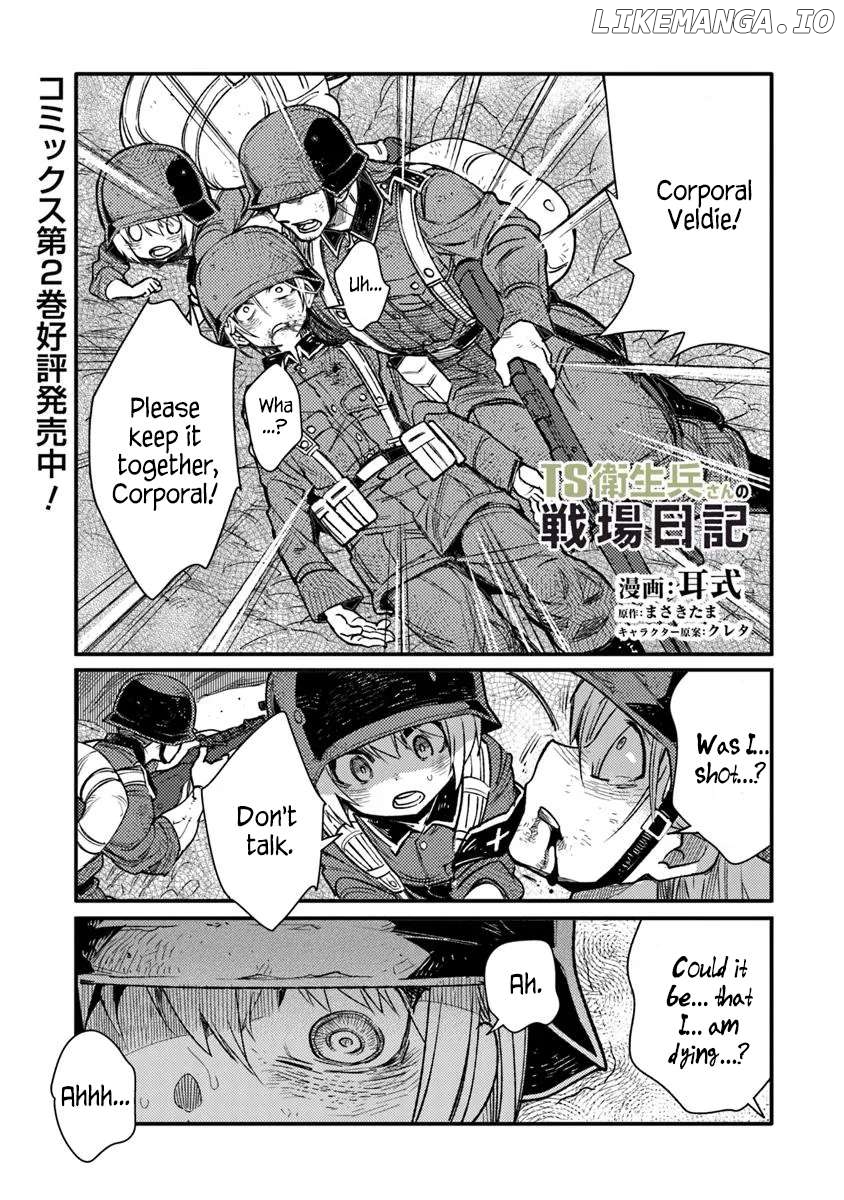 Ts Eiseihei-San No Senjou Nikki Chapter 14 - page 1