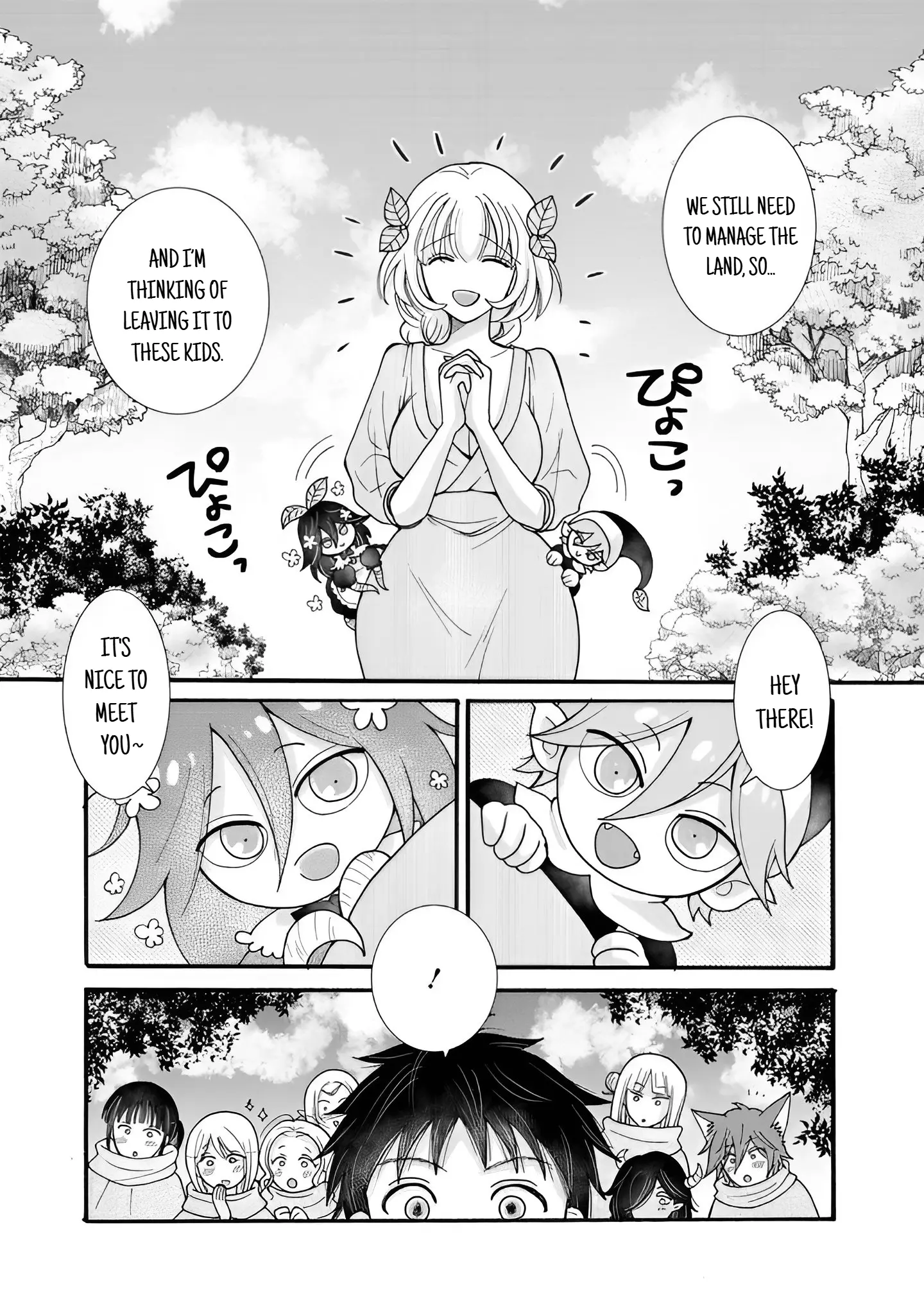 Ataerareta Skill Wo Tsukatte Kasei De Isekai Bijotachi To Ichaicha Shitai Chapter 24.3 - page 10