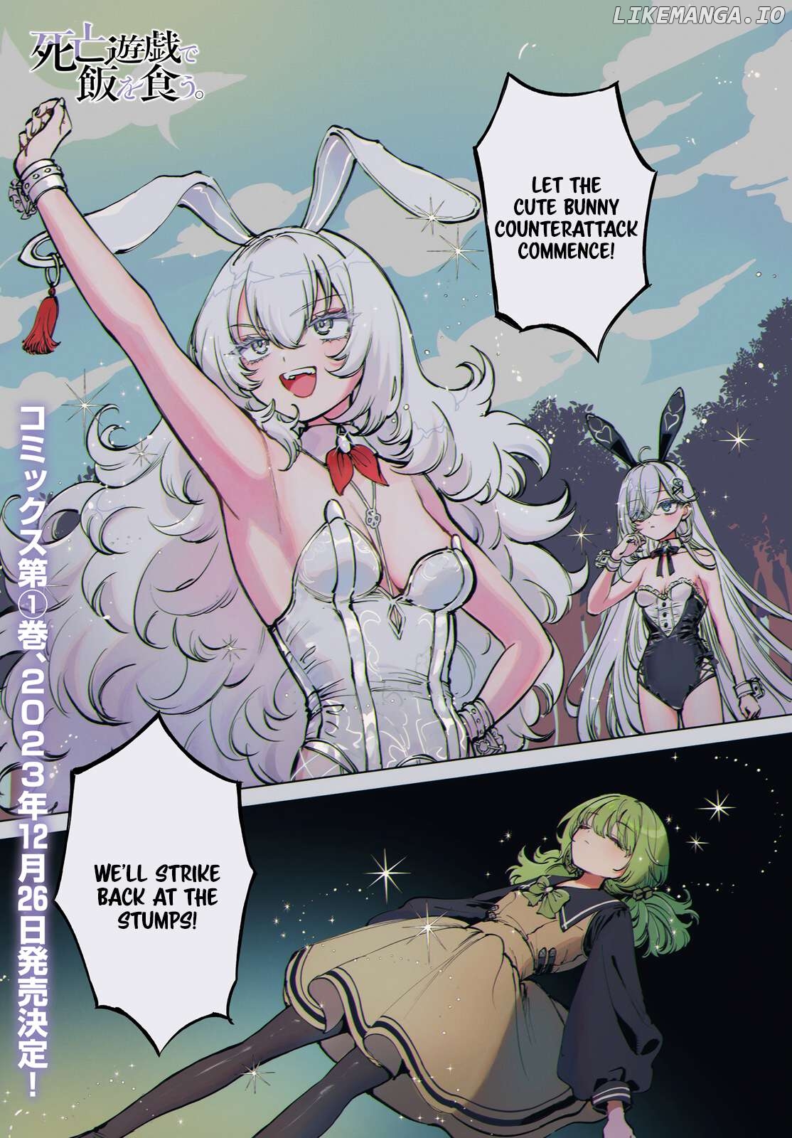 Shibou Yuugi De Meshi Wo Kuu. Chapter 7 - page 1