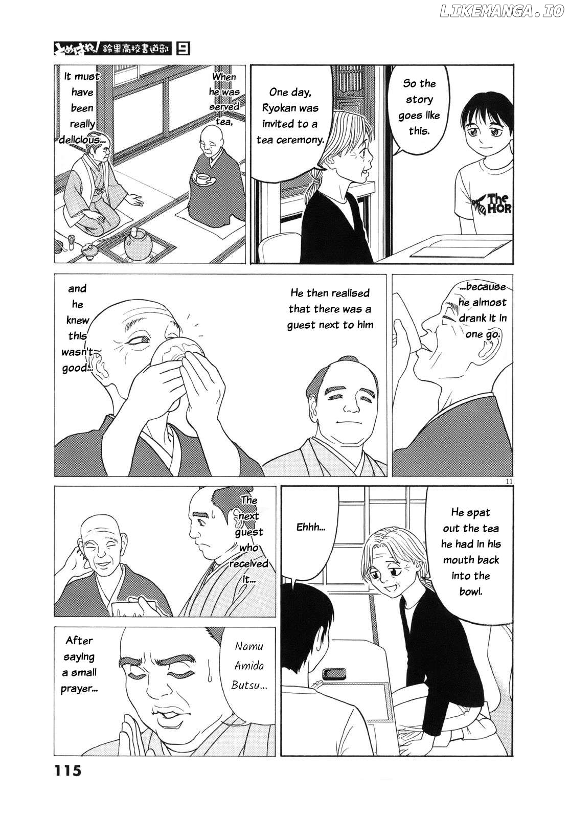 Tomehane! - Manga Chapter 109 - page 11