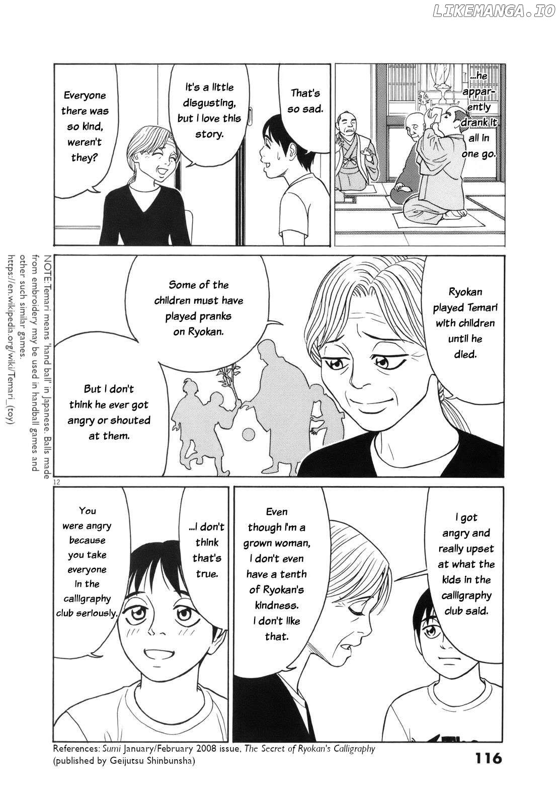 Tomehane! - Manga Chapter 109 - page 12