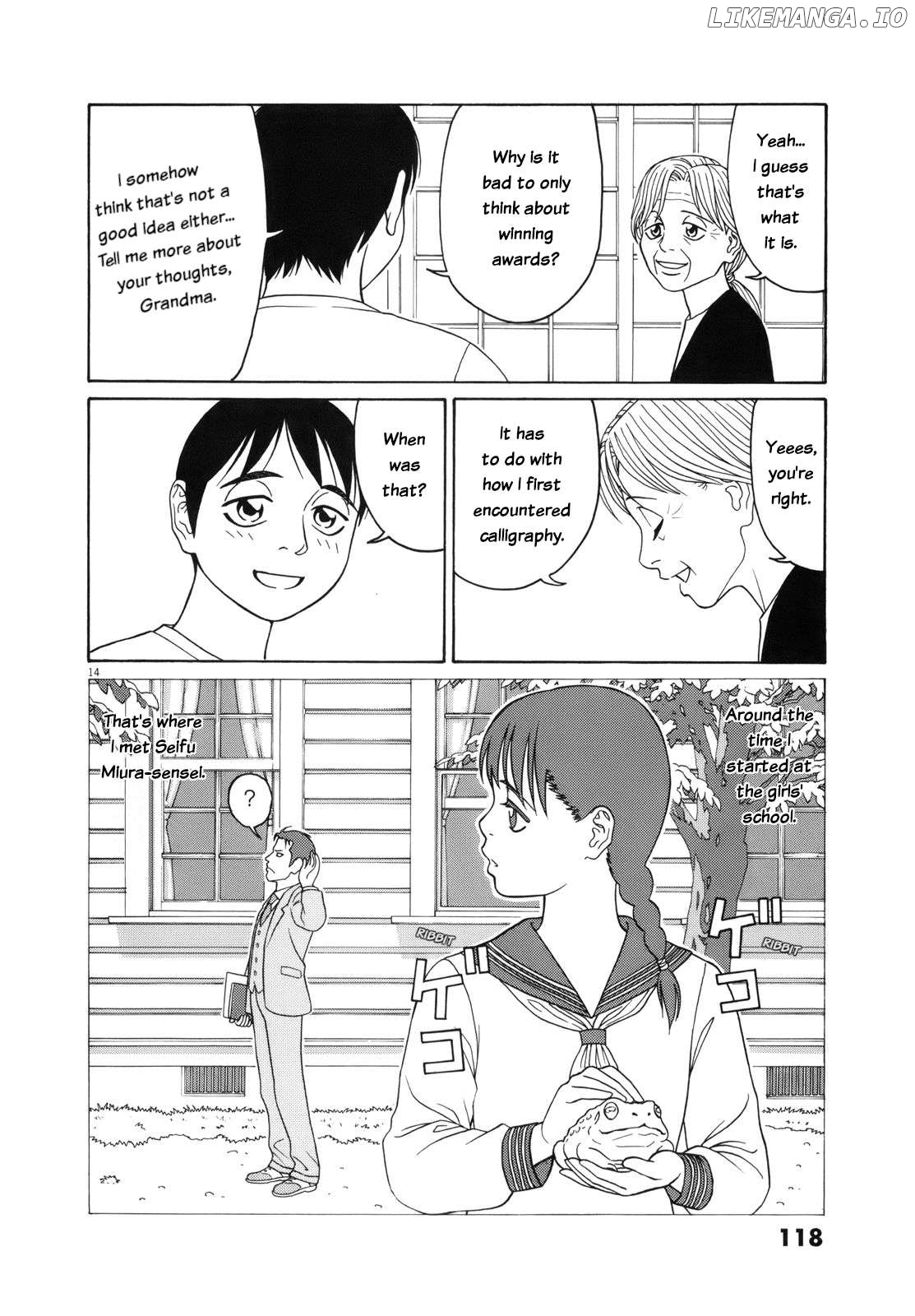 Tomehane! - Manga Chapter 109 - page 14