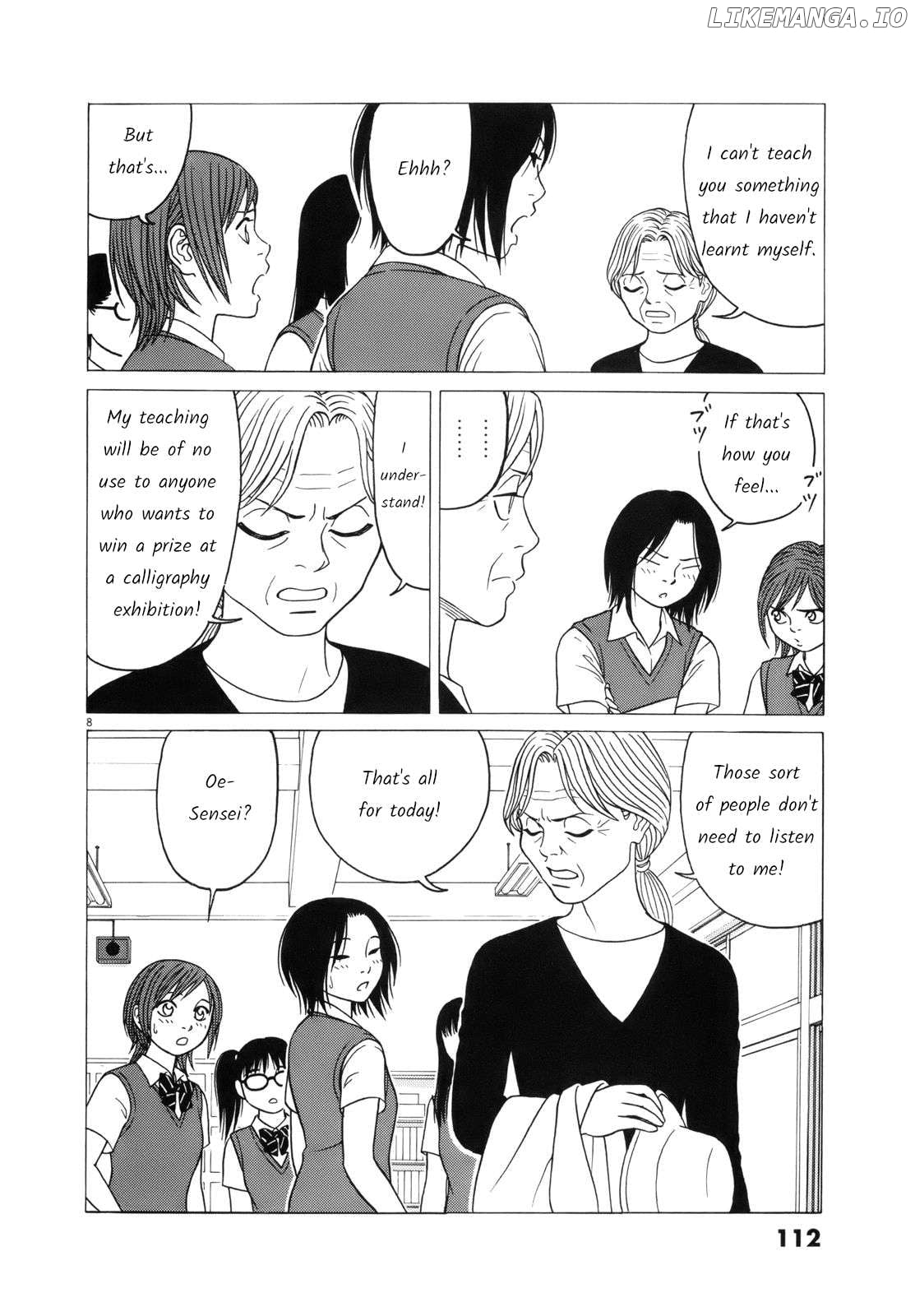 Tomehane! - Manga Chapter 109 - page 8