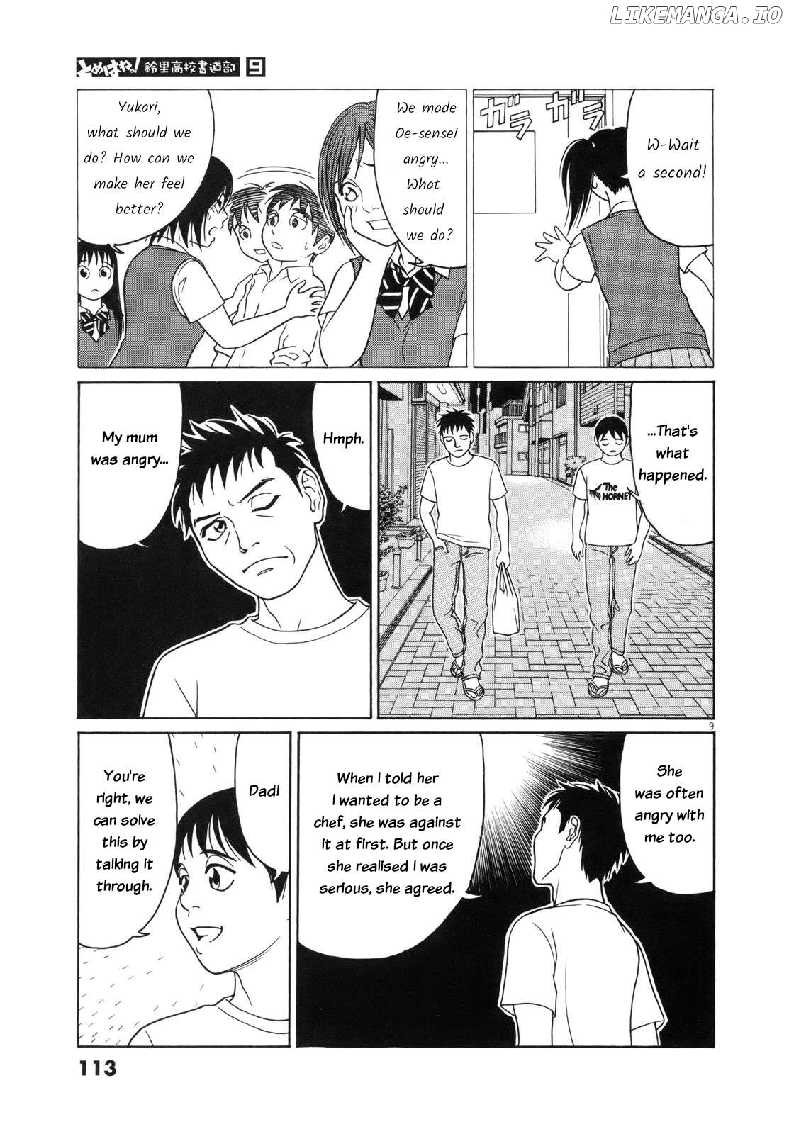 Tomehane! - Manga Chapter 109 - page 9