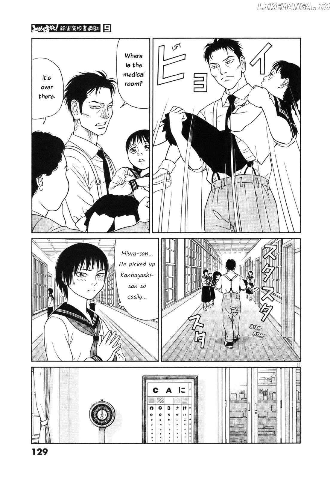 Tomehane! - Manga Chapter 110 - page 11