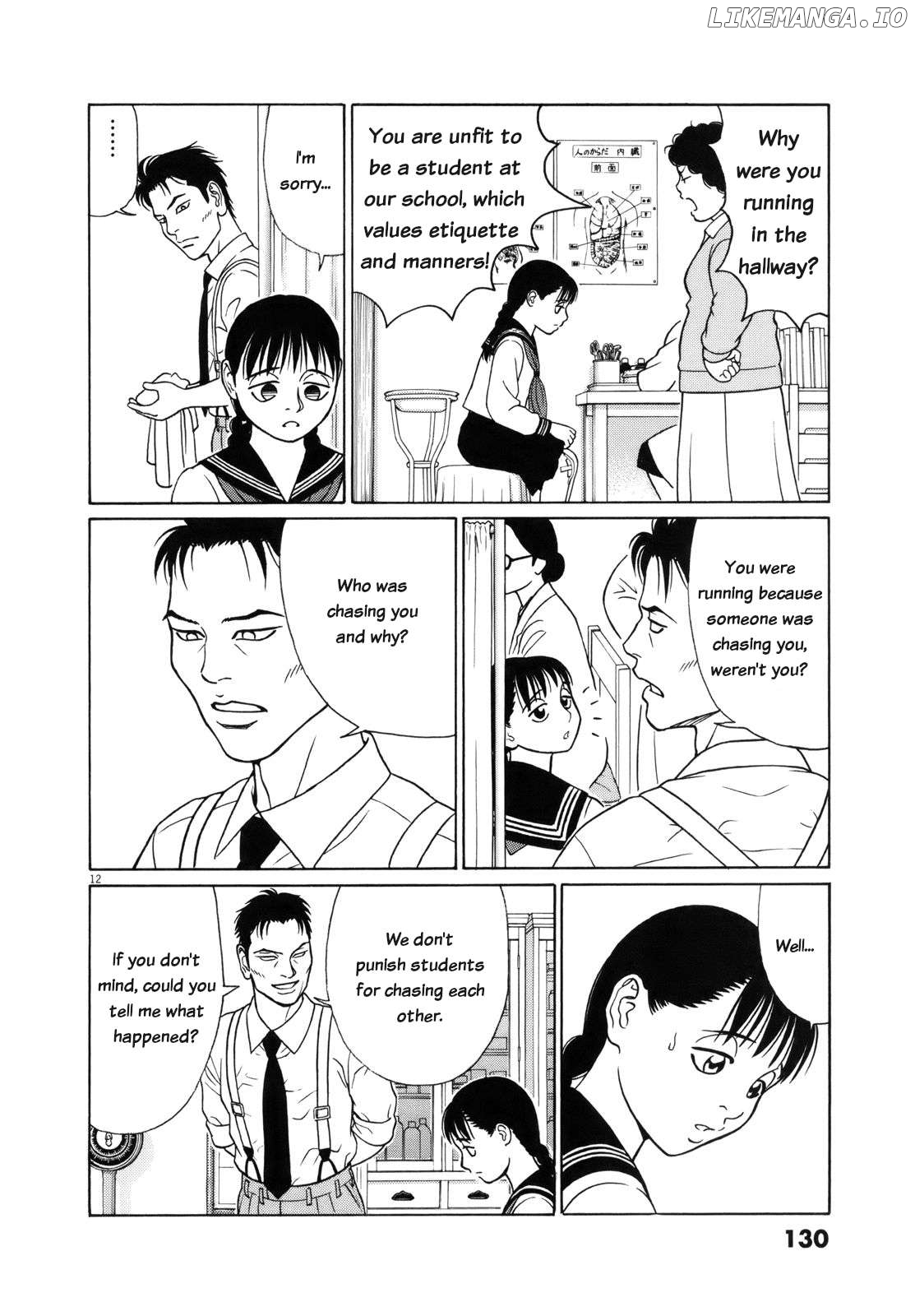 Tomehane! - Manga Chapter 110 - page 12
