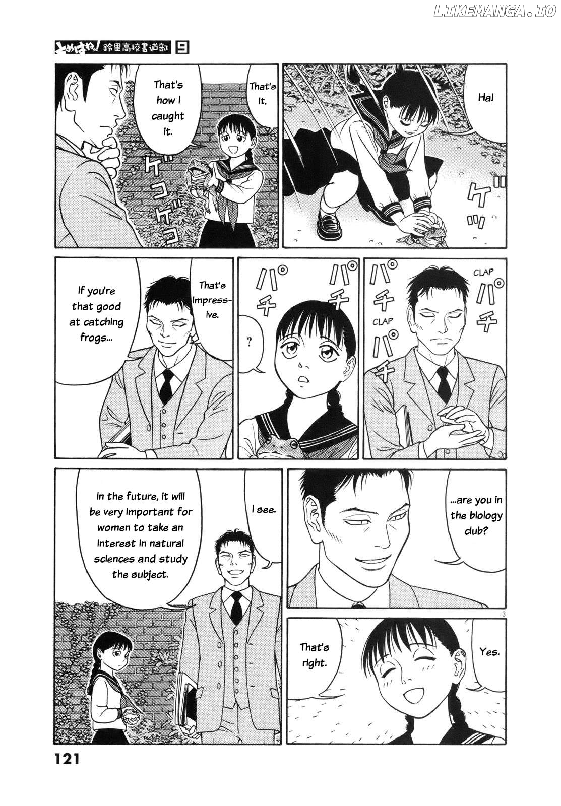 Tomehane! - Manga Chapter 110 - page 3