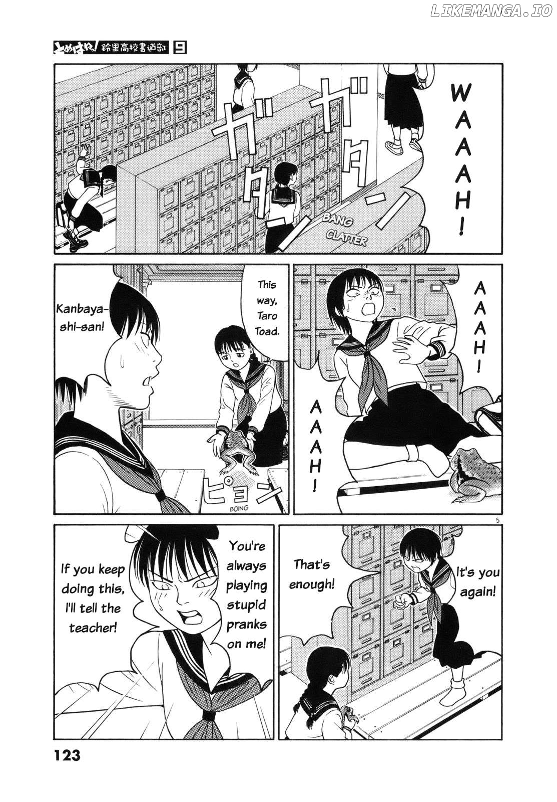 Tomehane! - Manga Chapter 110 - page 5