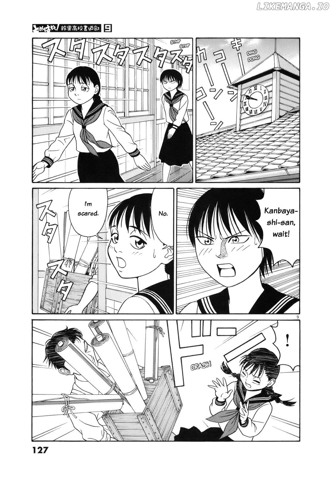 Tomehane! - Manga Chapter 110 - page 9