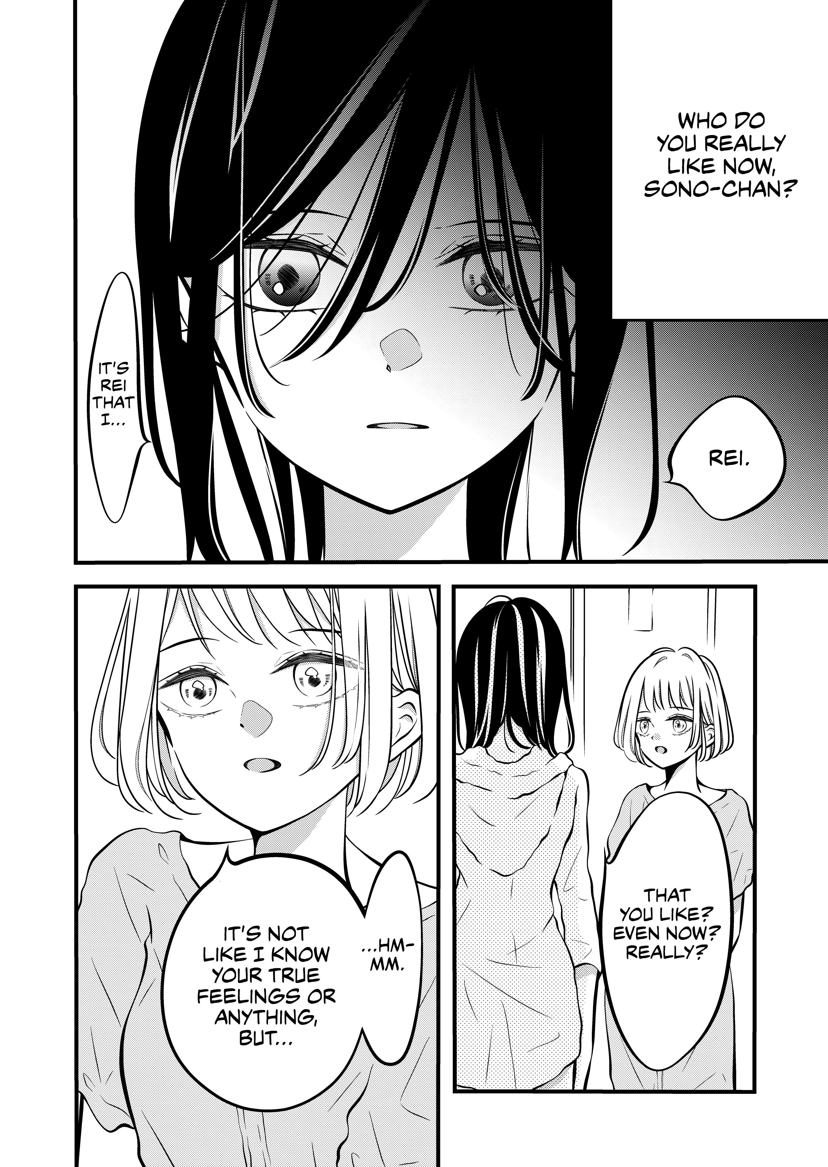 The plain girl sitting next to me Chapter 54 - page 1
