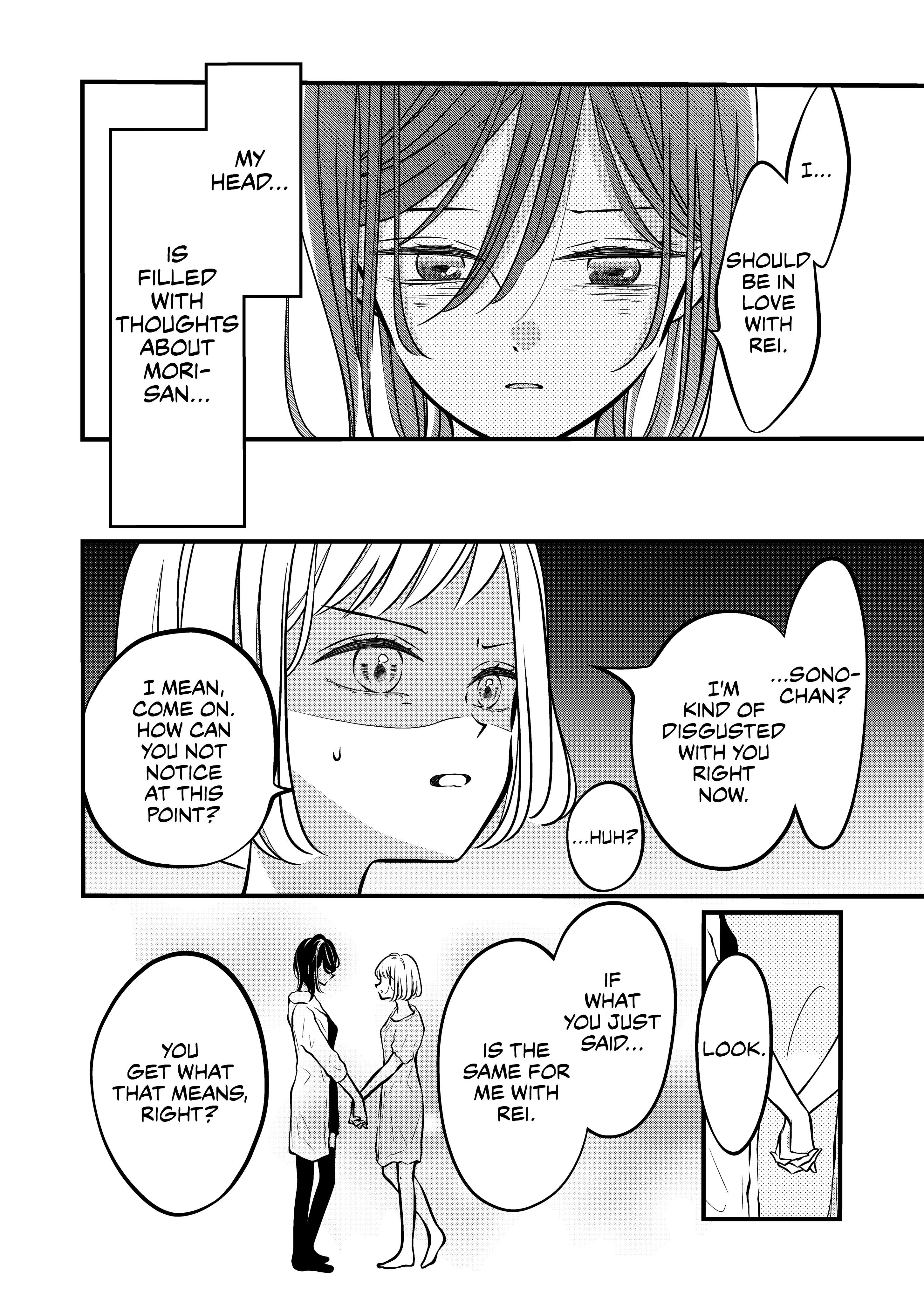 The plain girl sitting next to me Chapter 54 - page 3