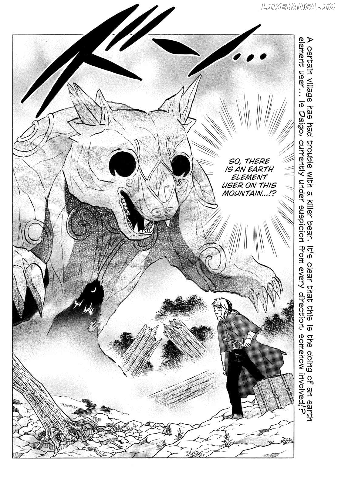 Mao - Manga Chapter 262 - page 2