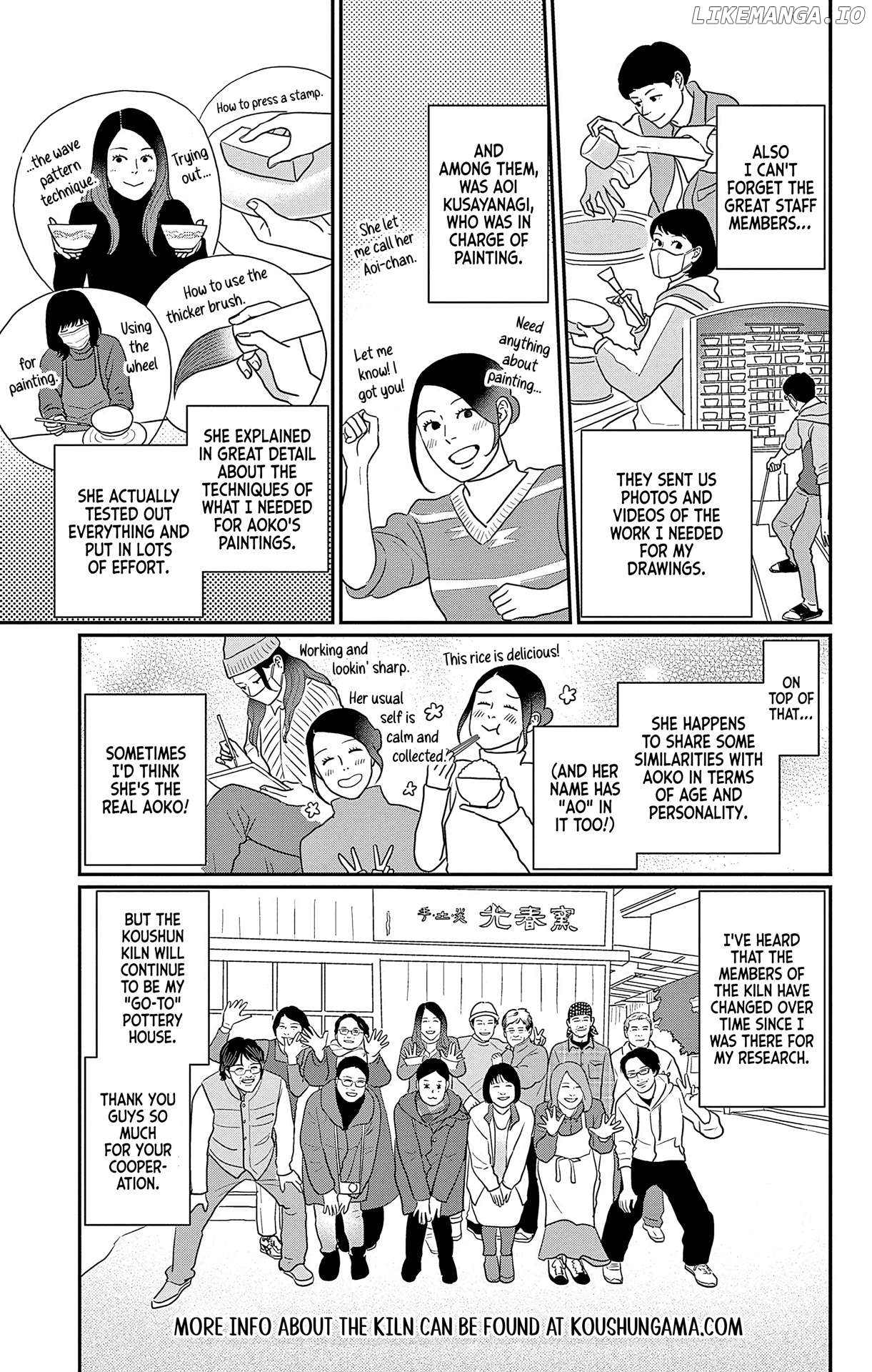 Ao No Hana Utsuwa No Mori Chapter 50.5 - page 2