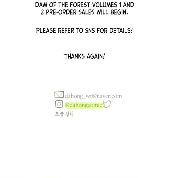 Dam Of The Forest Chapter 100 - page 218