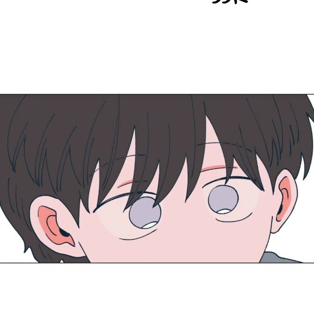 Dam Of The Forest Chapter 93 - page 106