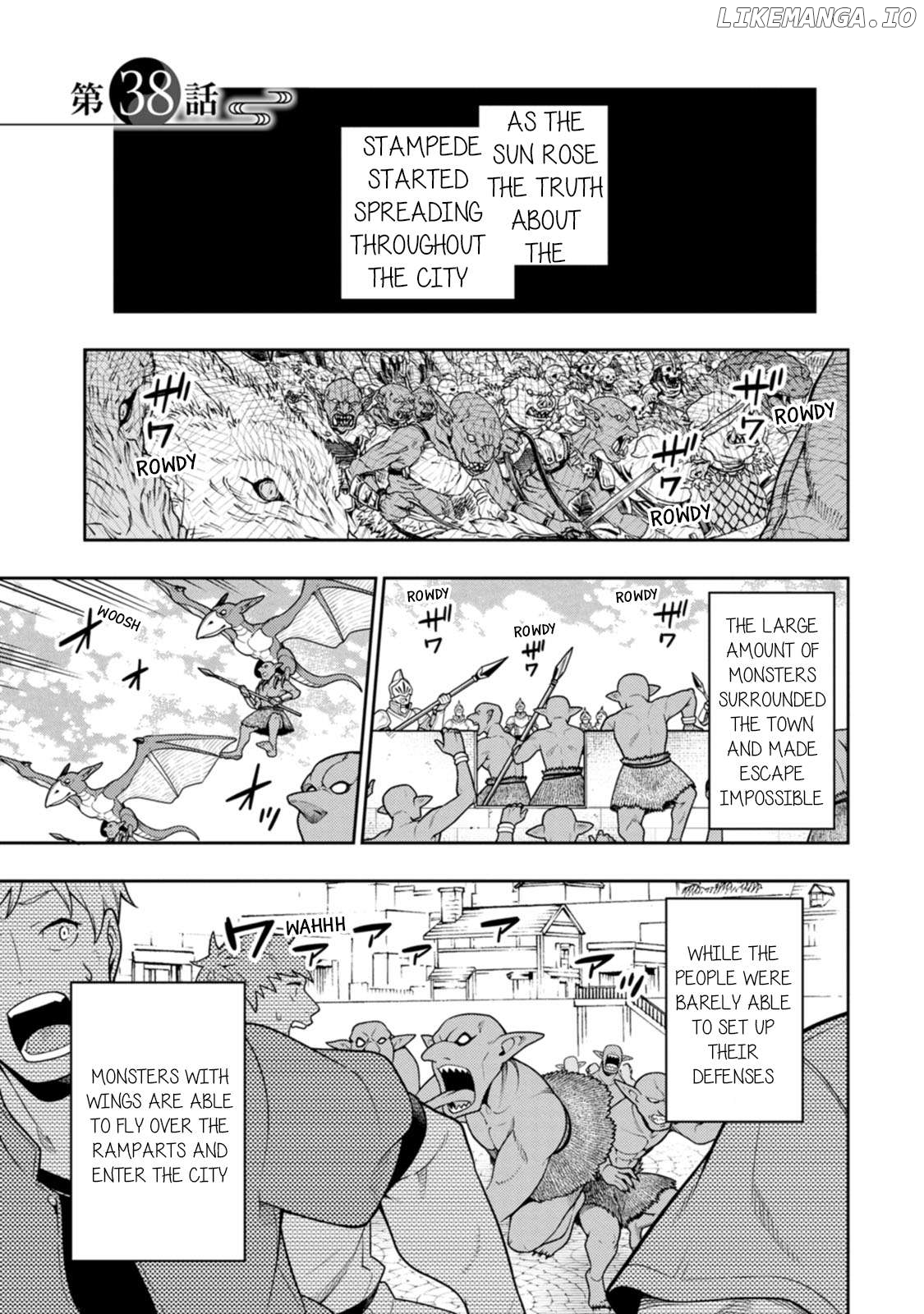 the reincarnation of the strongest onmyoji ~ these monsters are too weak compared to my youkai~ Chapter 38 - page 2