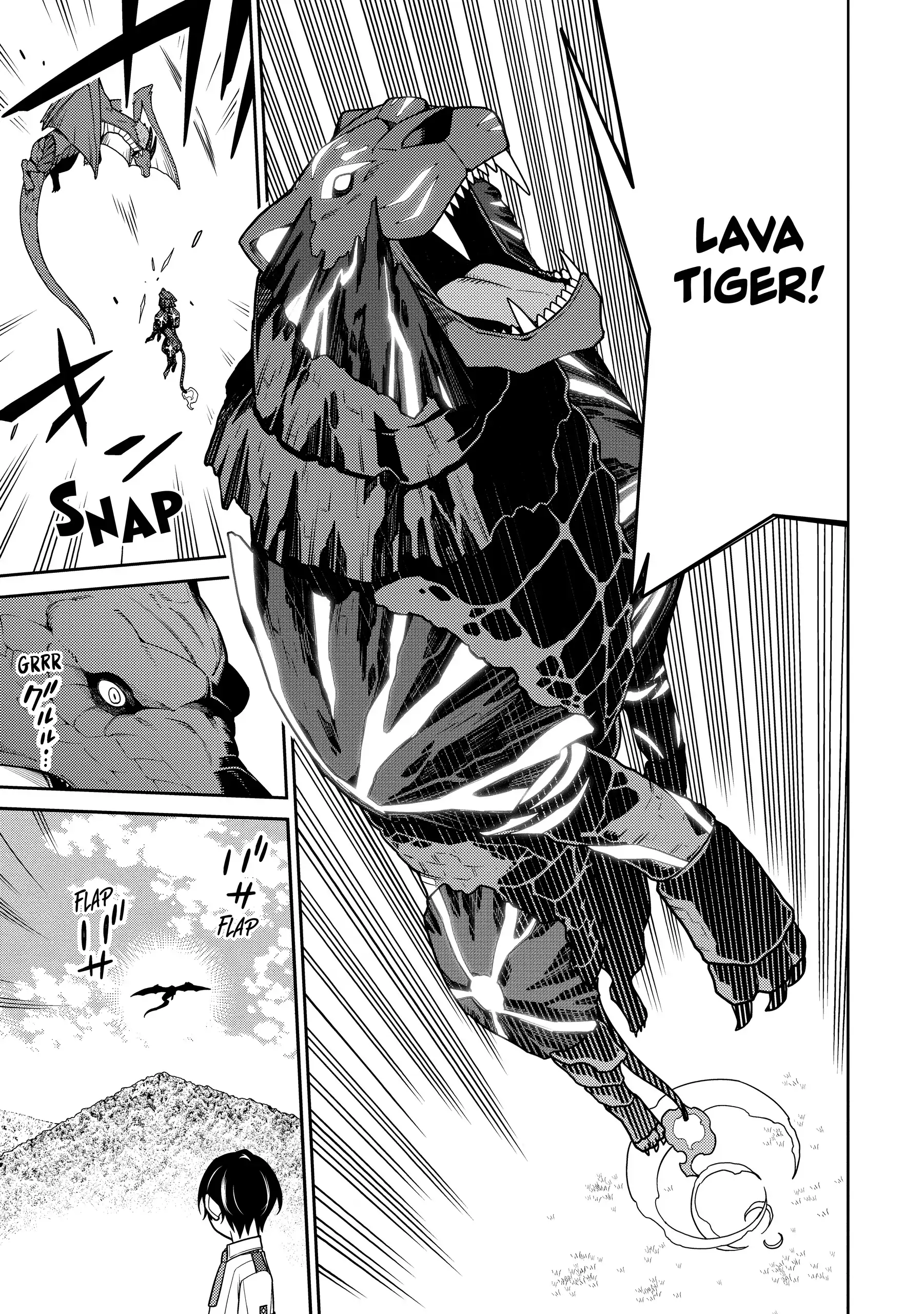 the reincarnation of the strongest onmyoji ~ these monsters are too weak compared to my youkai~ Chapter 16 - page 12