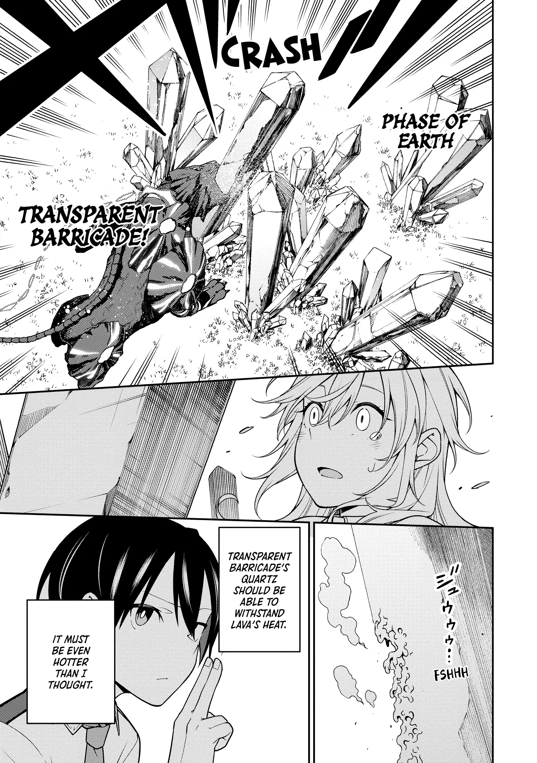 the reincarnation of the strongest onmyoji ~ these monsters are too weak compared to my youkai~ Chapter 16 - page 14