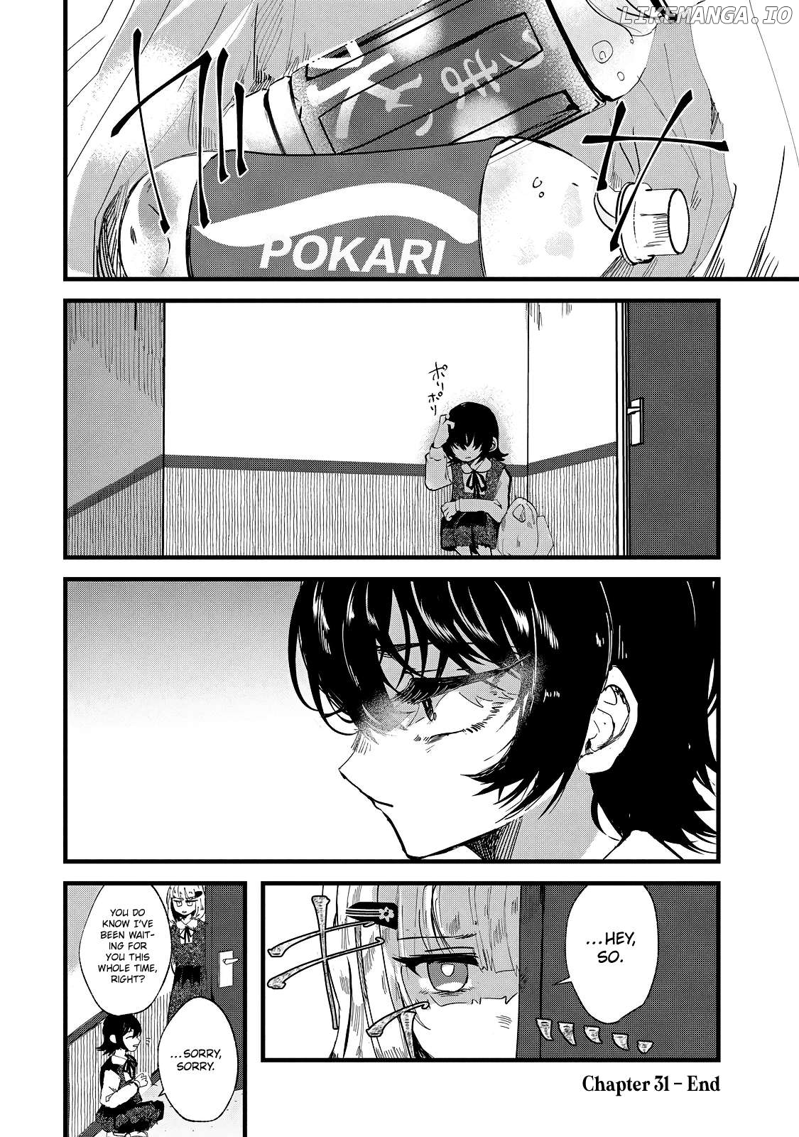 Kono Ai Wo Owarasete Kurenai Ka Chapter 31 - page 14