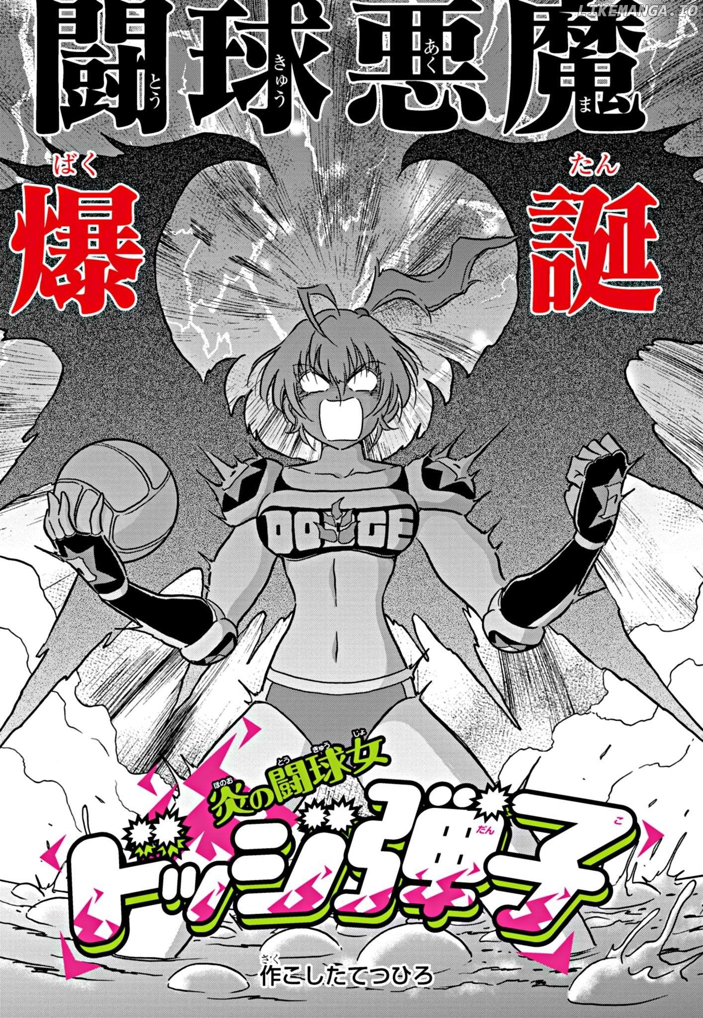 Flaming Ball Girl Dodge Danko Chapter 35 - page 1