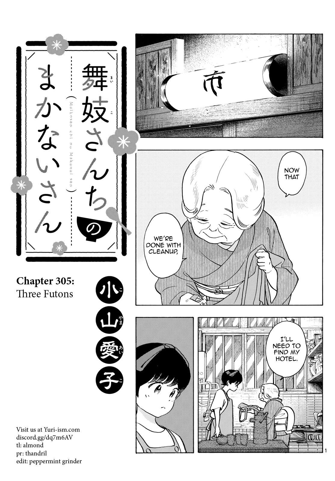 Kiyo in Kyoto: From the Maiko House Chapter 305 - page 1