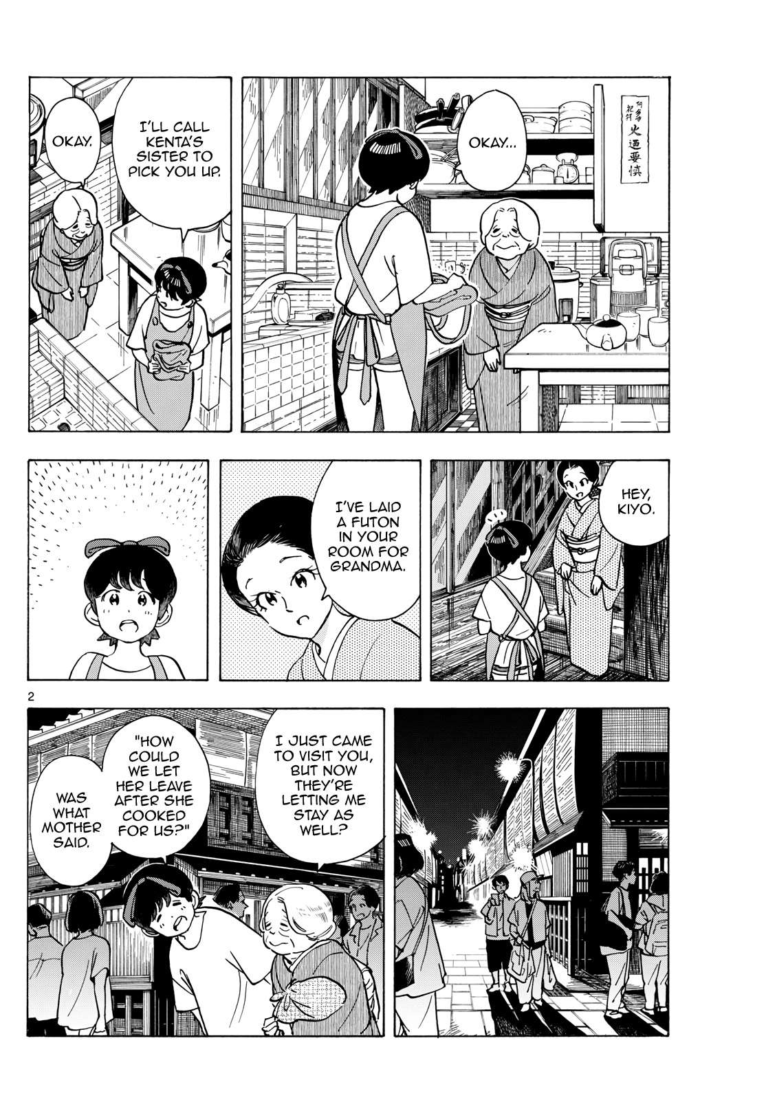 Kiyo in Kyoto: From the Maiko House Chapter 305 - page 2