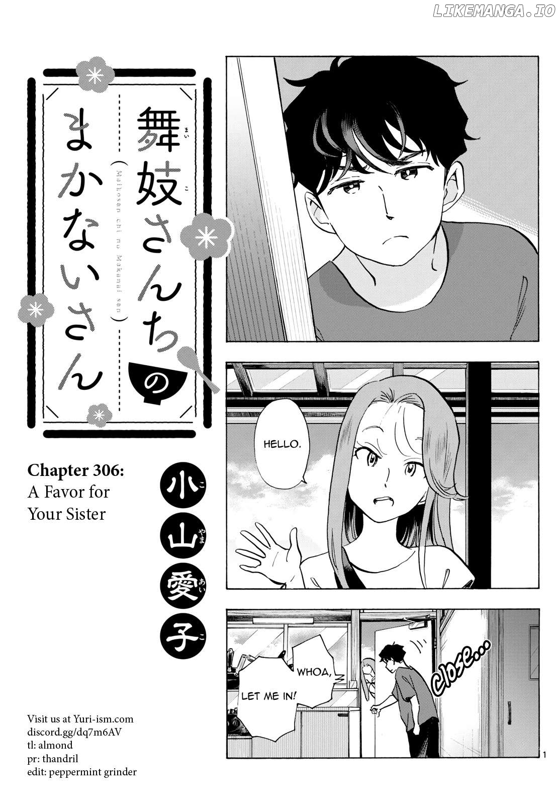 Kiyo in Kyoto: From the Maiko House Chapter 306 - page 1