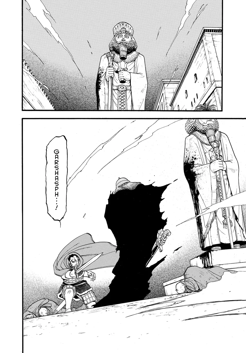 Arslan Senki (ARAKAWA Hiromu) Chapter 136 - page 26