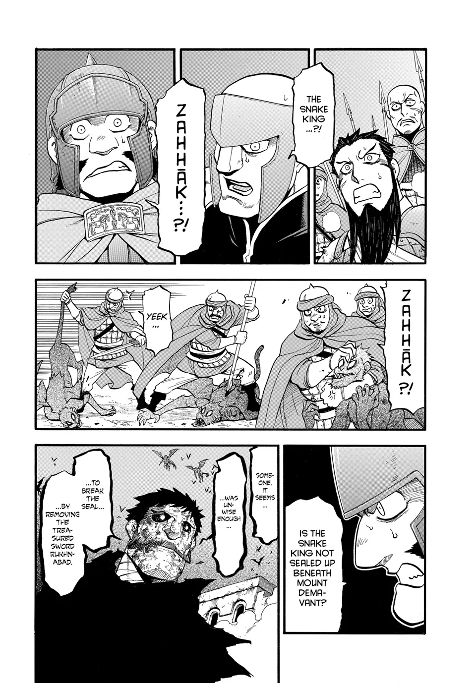 Arslan Senki (ARAKAWA Hiromu) Chapter 136 - page 6