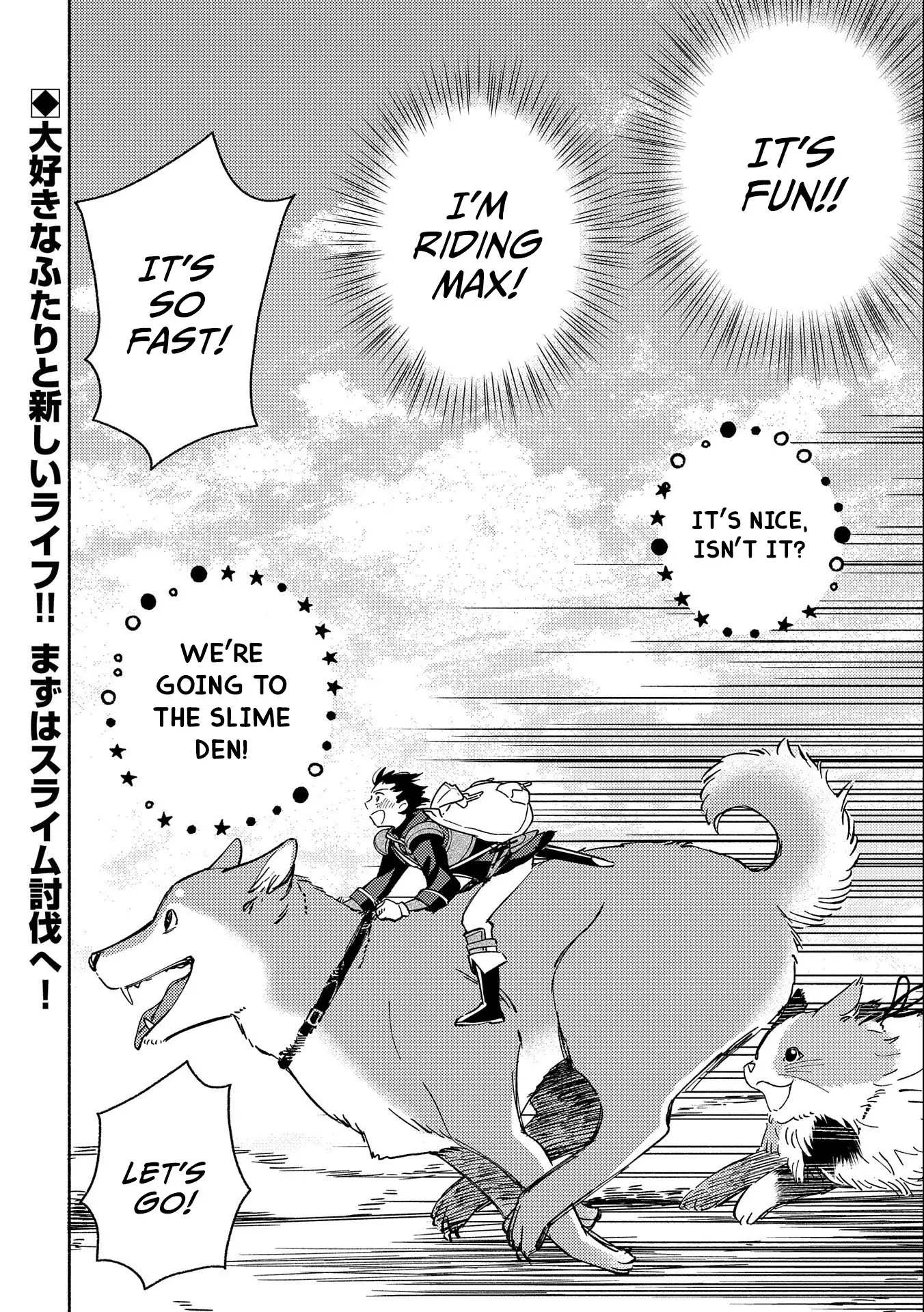 Mofumofu To Mukumuku To Isekai Hyouryuu Seikatsu Chapter 1.3 - page 12