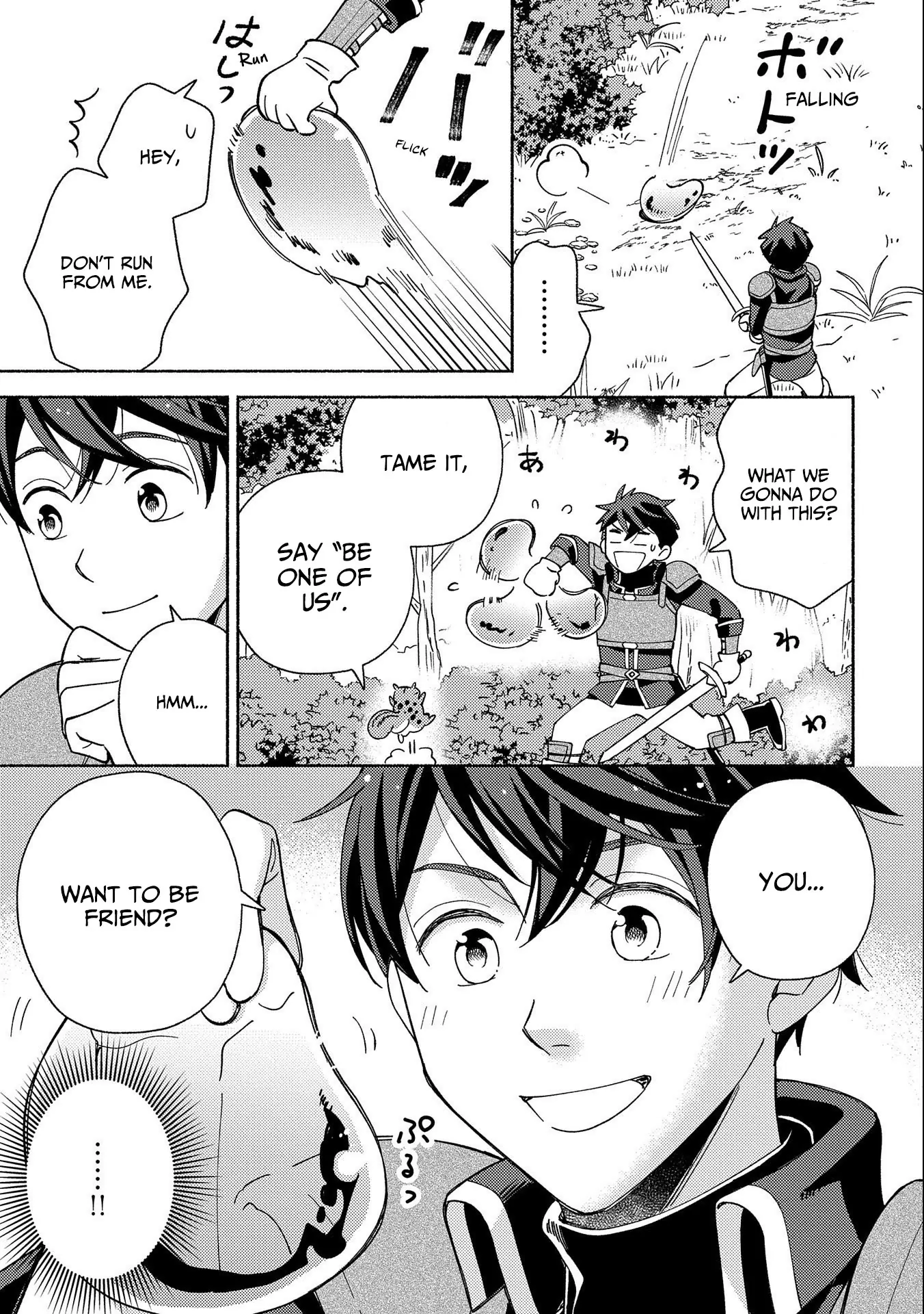 Mofumofu To Mukumuku To Isekai Hyouryuu Seikatsu Chapter 2.1 - page 6